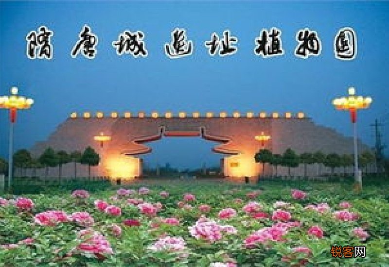 隋唐城遗址植物园游玩攻略 隋唐城遗址植物园要门票吗？
