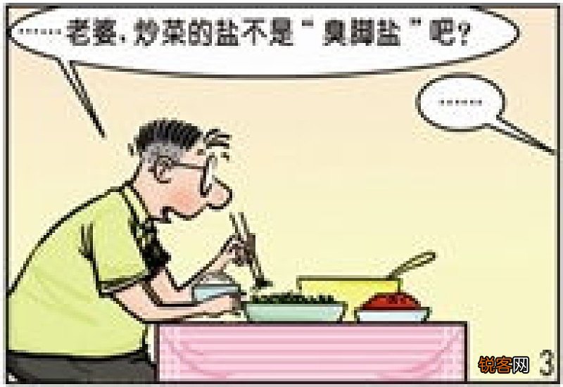 60个 忧心忡忡造句