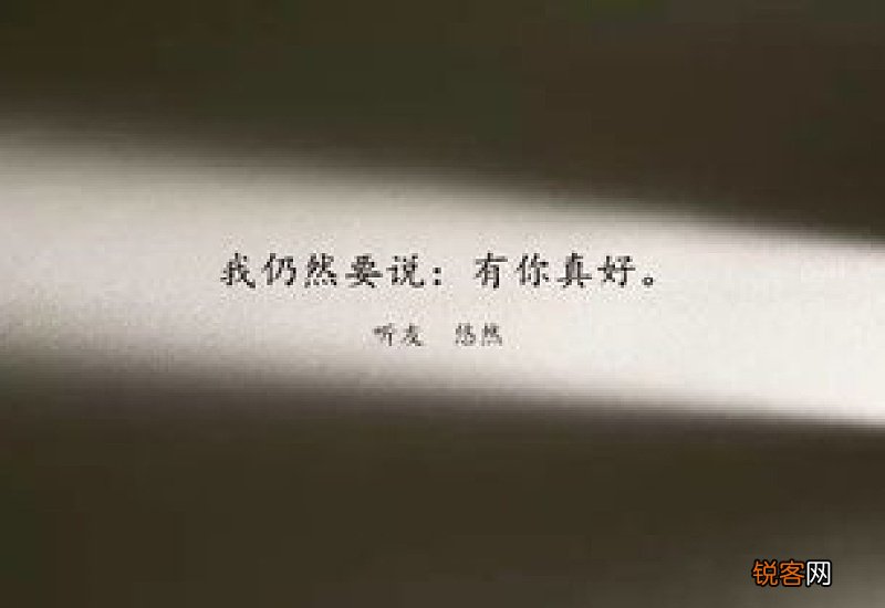 时过境迁是什么意思物是人非是什么意思