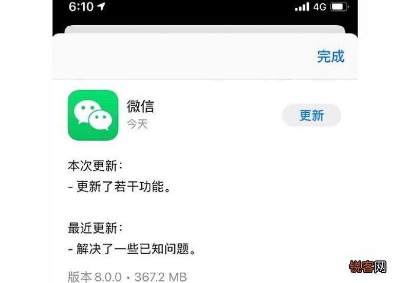 安卓怎么更新微信8030版本 安卓怎么更新微信8.0
