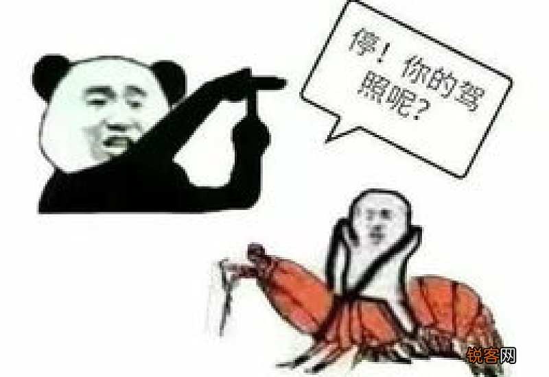 前方高能是什么梗