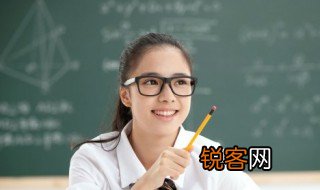 关于角的资料 关于角的介绍