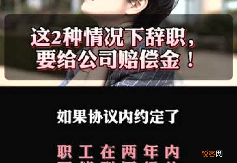 辞职一定要等30天吗