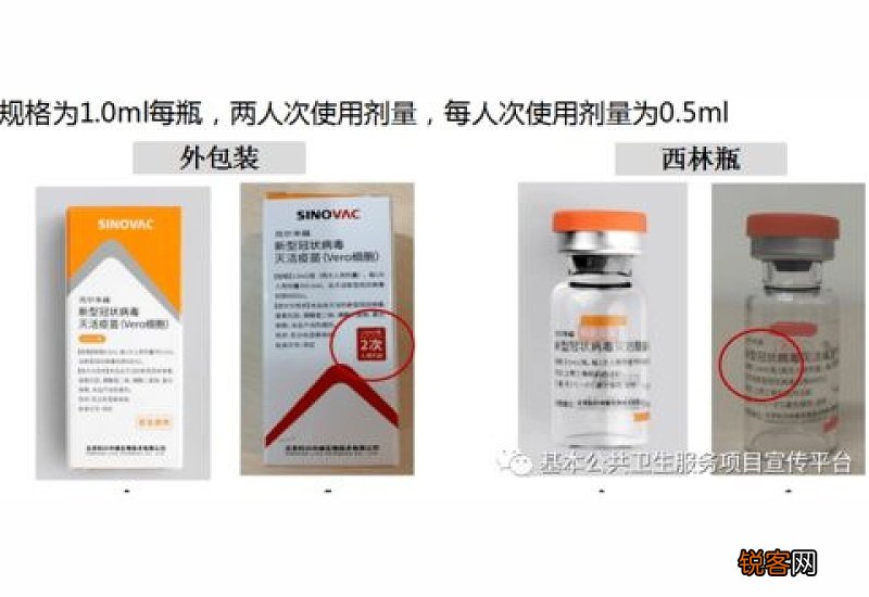 打新冠疫苗可以擦药吗