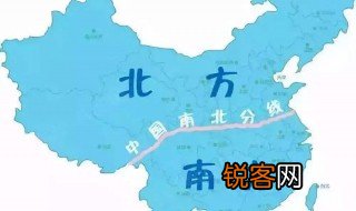 中国南北方界限如何划分 中国南北方界限是怎样划分