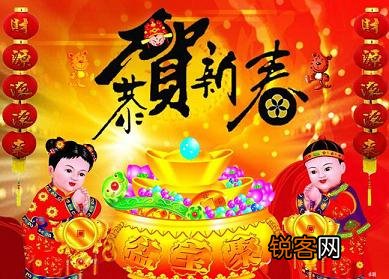春节是几月几日？关于农历新年春节的来历和习俗