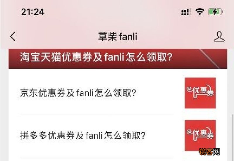 2021端午节动车票几月几号开售