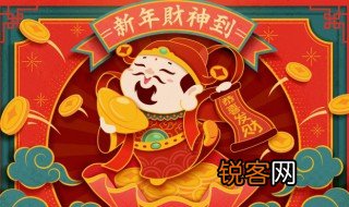 关于新年的资料 新年世界人的节日资料