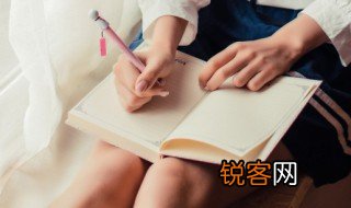 关于热爰生命的资料 关于热爰生命的内容