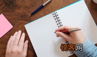 夫子是什么意思 夫子的含义