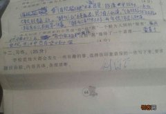 学校大扫除作文