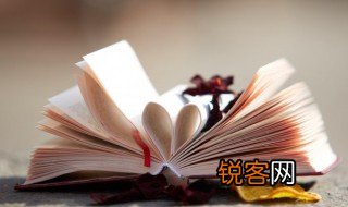 忆往昔峥嵘岁月稠什么意思 忆往昔峥嵘岁月稠的解释