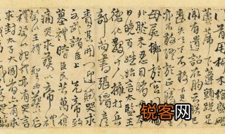 傅山简介 傅山的介绍