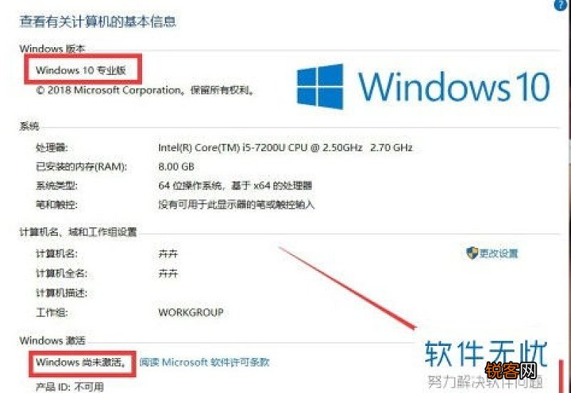 如何获取Windows 如何获取windows10密钥