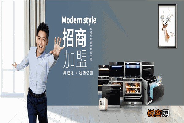 火星人集成灶火小是什么问题,无非就是这几个原因