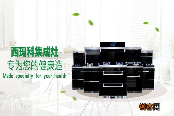 火星人集成灶火小是什么问题,无非就是这几个原因