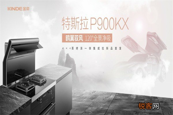 红日集成灶反味故障如何处理,掌握方法是关键