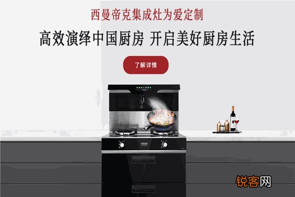 集成灶翻板打不开怎么修,检查下这些方面