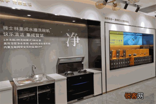 火星人集成灶自动关火是什么问题,手把手的教会你