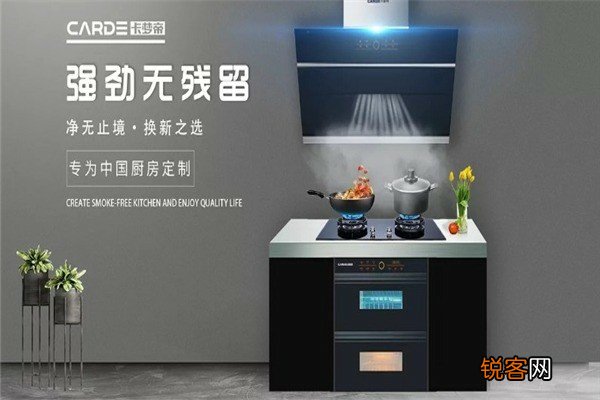 红日集成灶点火不灵原因有哪些,无非就是以下几点原因