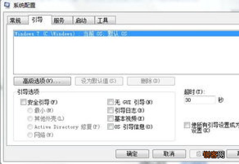 如何开启Windows 如何开启WindowsVista中硬盘定额功能