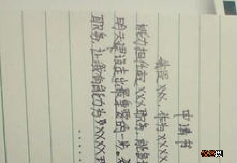 优秀班干部申请理由，大学生优秀干部申请书