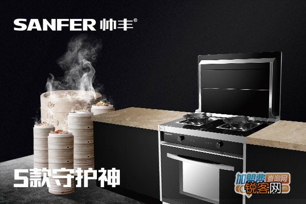 风田集成灶漏电是什么原因,这是什么故障