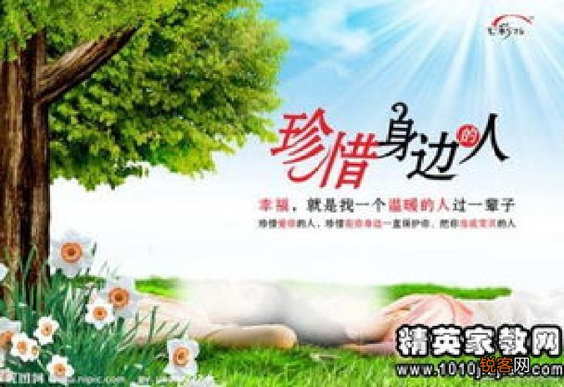 人与人互相关爱作文800字,互相关爱的作文600字