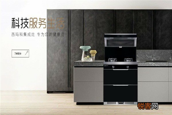 方太集成灶风机哒哒响是什么原因,排查下这几个方面