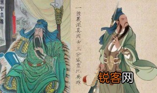 关于关羽的资料 关羽的资料介绍
