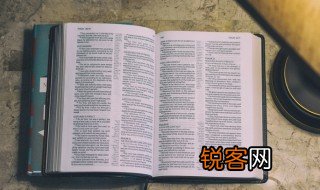 关于汉字的手抄报资料 关于汉字的手抄报资料介绍