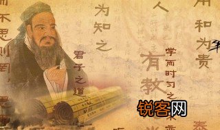 关于论语的资料 论语的介绍