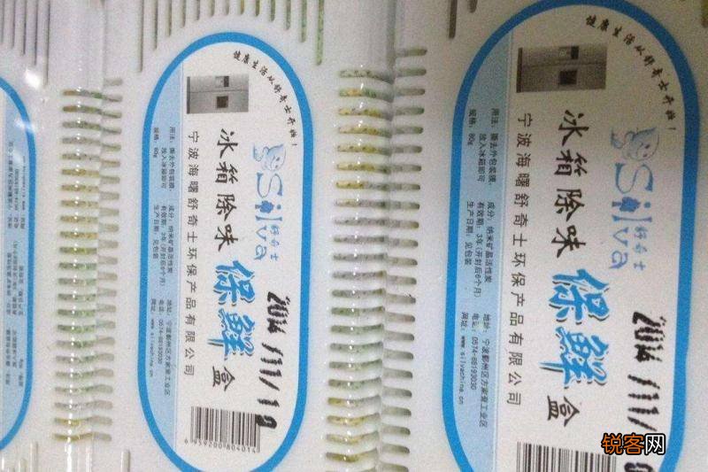 冰箱除味盒有用吗,别急看看这些办法