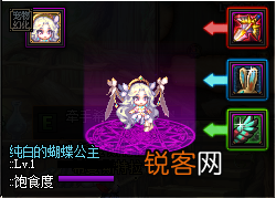 dnf积分宠物纯白的蝴蝶公主外观 dnf纯白的蝴蝶公主宠物是什么