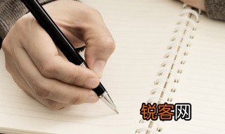 调研报告怎么做 怎么做调研报告