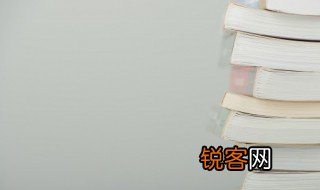 大学生读书报告怎么写 大学生读书报告内容