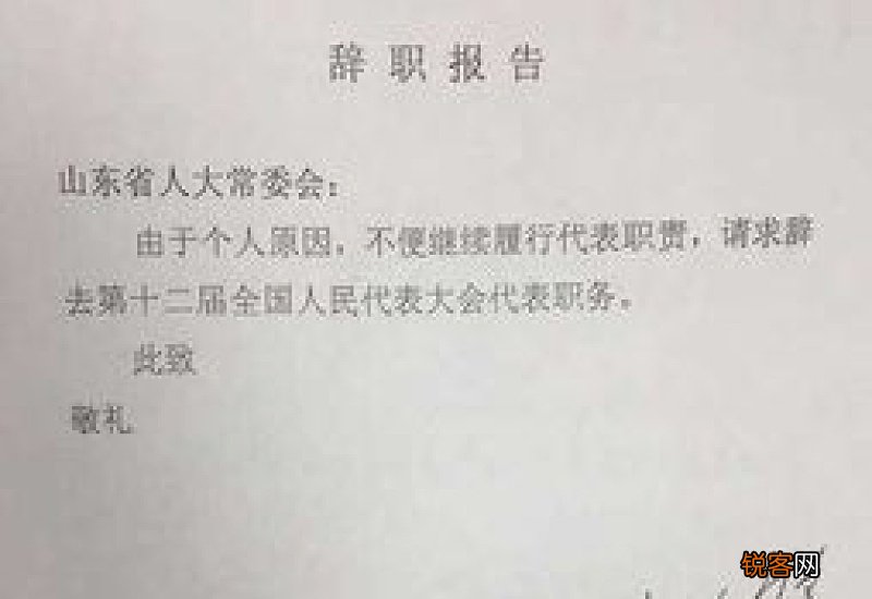辞职不批怎样强制离职没有劳动合同