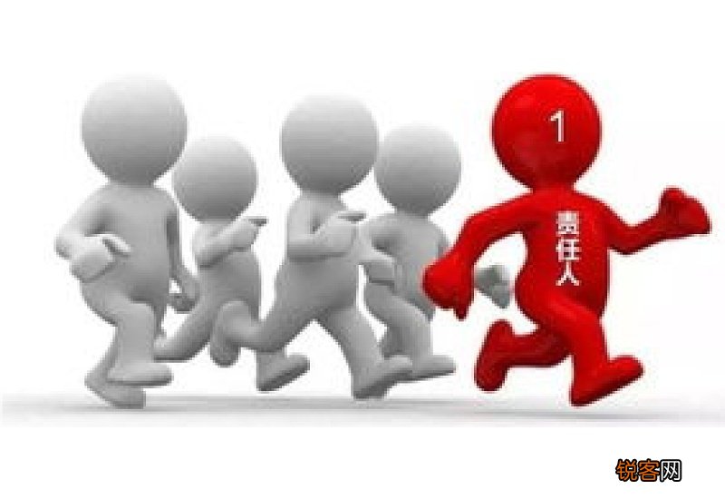 对自己负责
