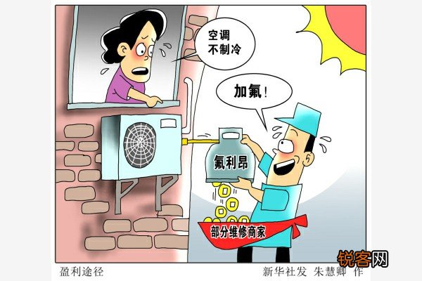 空调美的跟小天鹅有区别吗,该如何处理