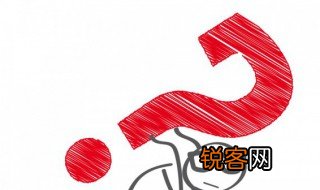 核素和同位素是不是一个概念 核素和同位素的解释