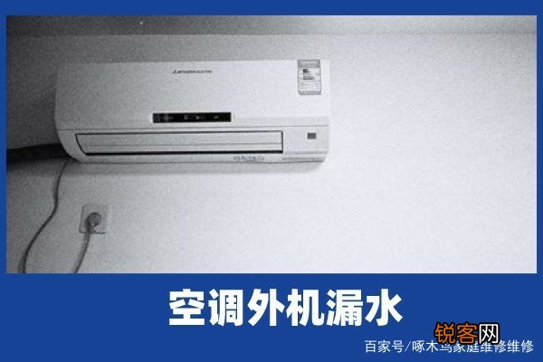空调制热时需要开启辅热功能吗,这个该如何处理