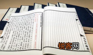 声律启蒙全文及解释 声律启蒙的内容是什么