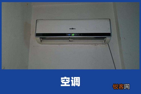 空调遥控器失灵,原因通常是这样的