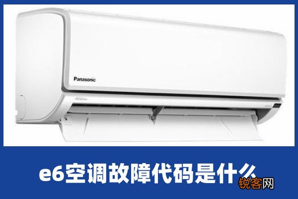 科龙空调启动两分钟停机的原因,主要考虑这几点原因