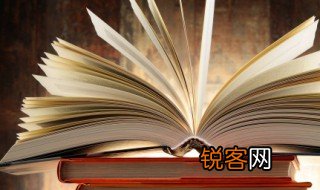 判若鸿沟意思 判若鸿沟的含义