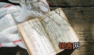 筚路蓝缕与栉风沐雨的意思 筚路蓝缕与栉风沐雨的解释