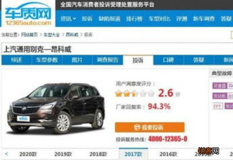 别克昂科威变速箱异响怎么回事 变速箱异响怎么回事