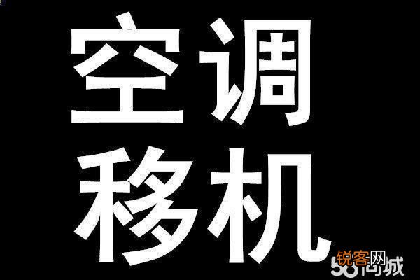 科龙,志高,TCL,长虹哪个牌子的空调好,我们应该这样做