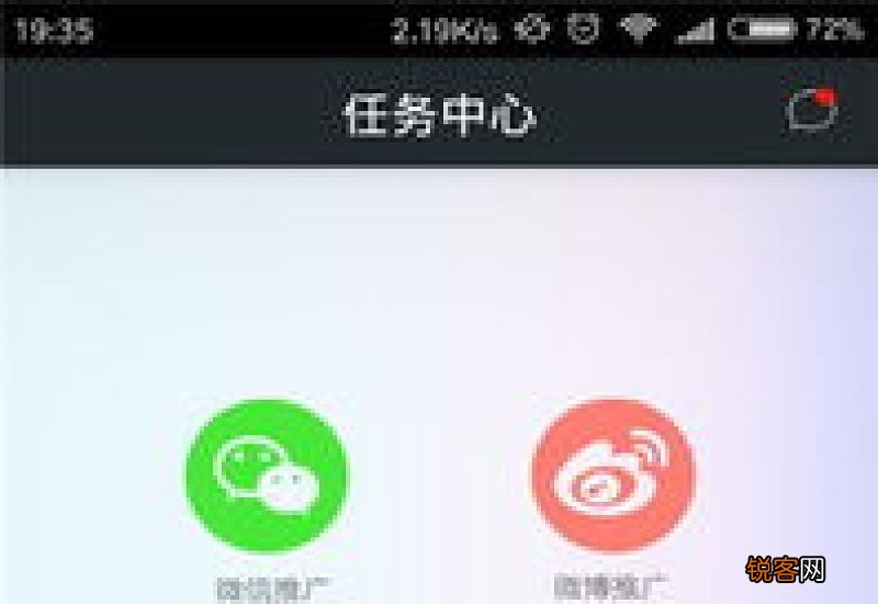 结伴旅游app