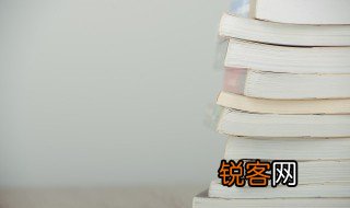 怙终不悔意思 怙终不悔解释